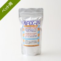 MAX-P（100g）