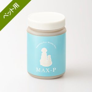 画像: MAX-P（300g）