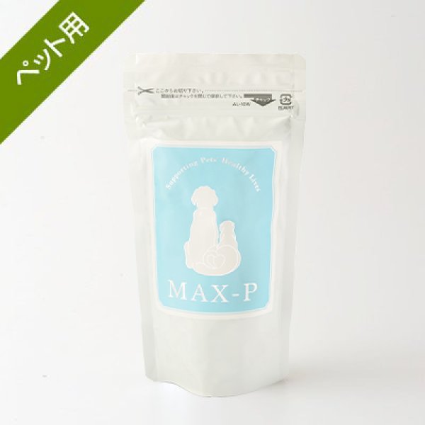 画像1: MAX-P（100g） (1)